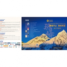 产品推广